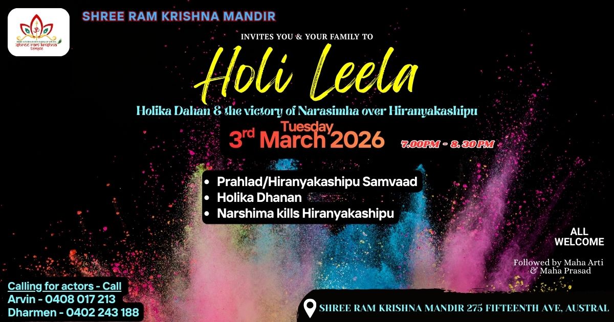Holi Leela 2026