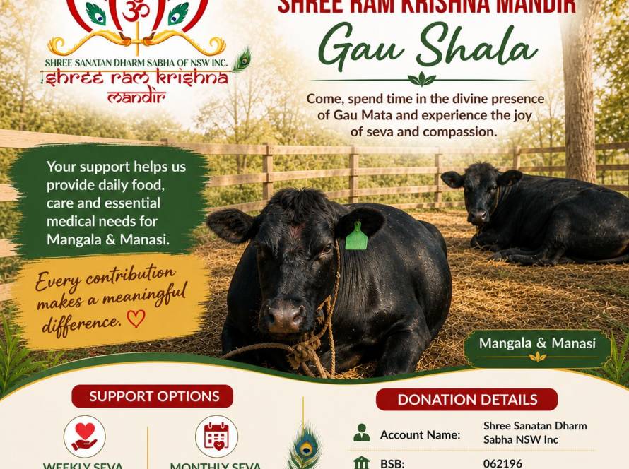 Gau-Shala