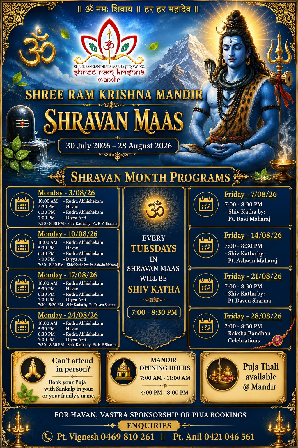 Shravan Mass