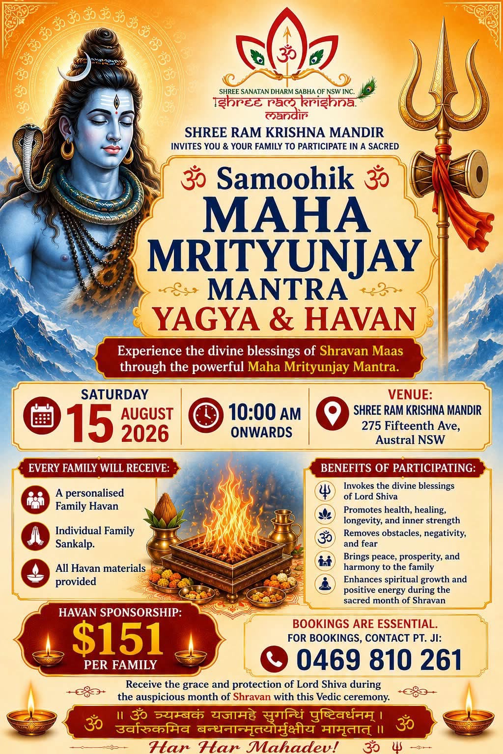 Samoohik Maha Mrityunjay Mantra Yagya & Havan
